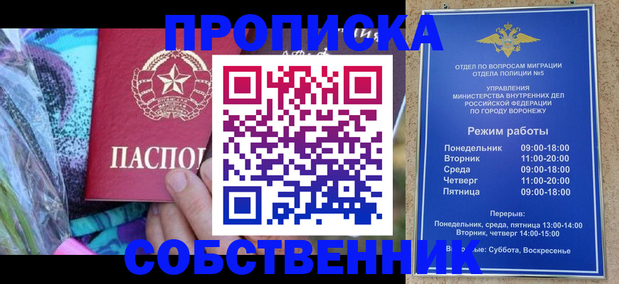 временная регистрация адрес в Тетюшах